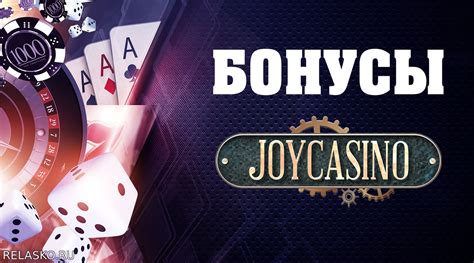 бонус код в казино joycasino|Рабочие бонус коды и промокоды в казино Joycasino на .